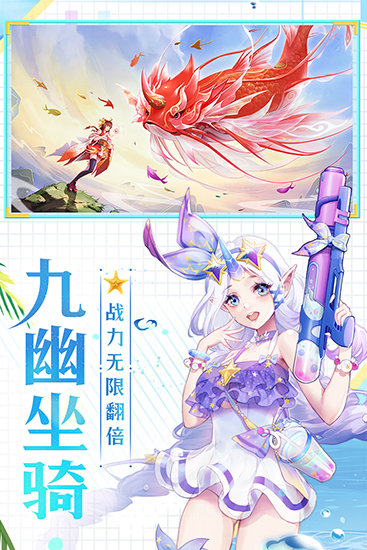 天姬变安卓版应用宝版v0.36.35