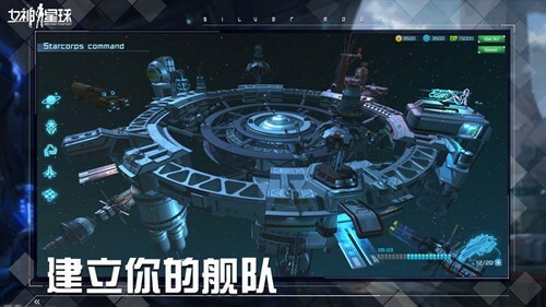 女神星球游戏下载