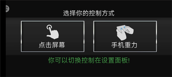 航天飞机飞行模拟官方最新版