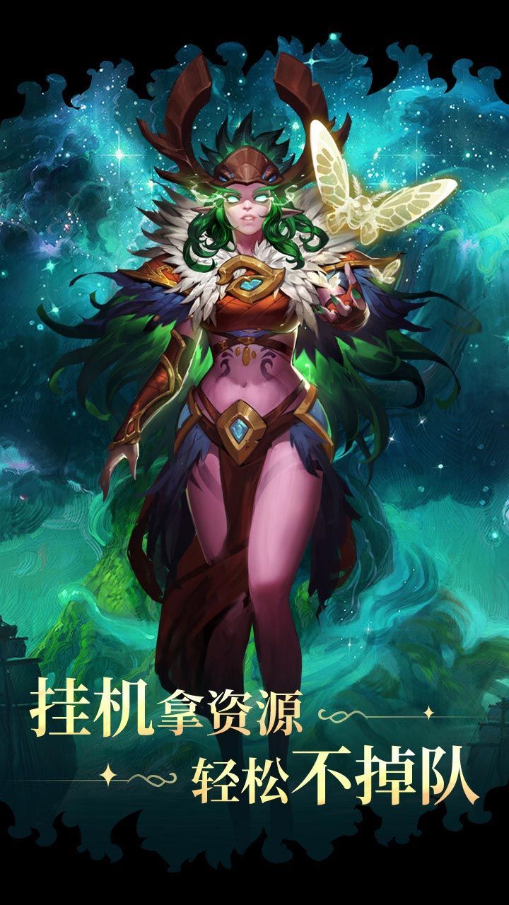 魔导英雄传说H5安卓版官方最新版v1.0