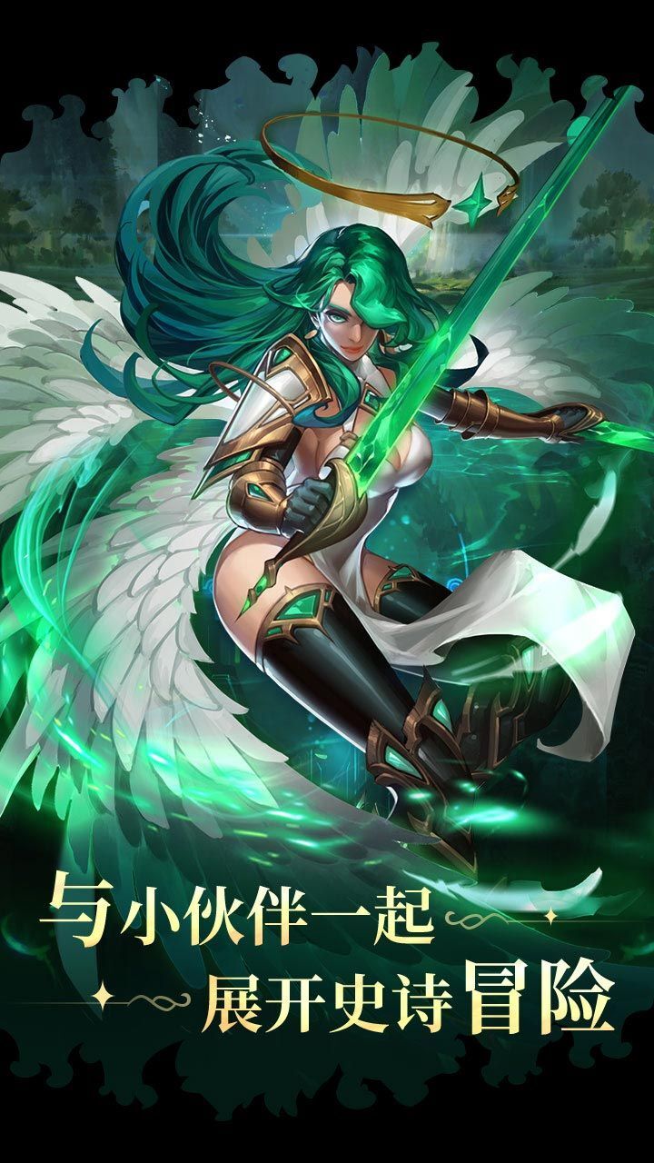 魔导英雄传说H5安卓手游官方最新版app游戏下载