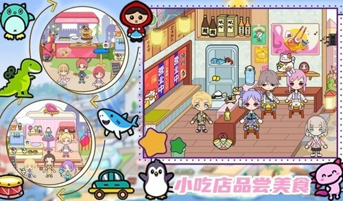 十日镇购物安卓版免广告版v1.1