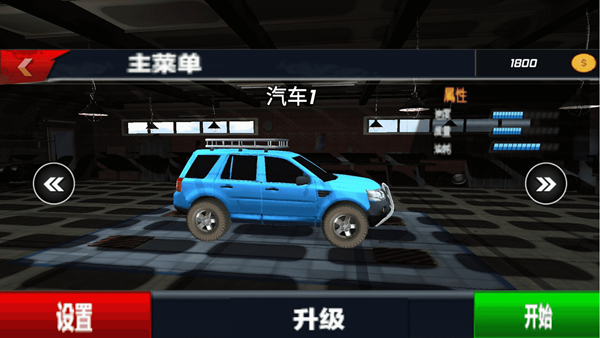 越野车驾驶模拟器安卓版官方最新版v1.0.2