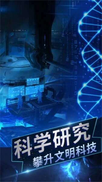 从过去拯救地球安卓游戏官方最新版手游app下载