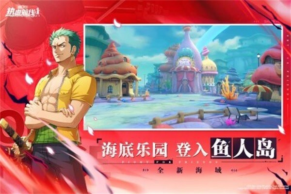 航海王热血航线安卓版官方正版v1.12.1
