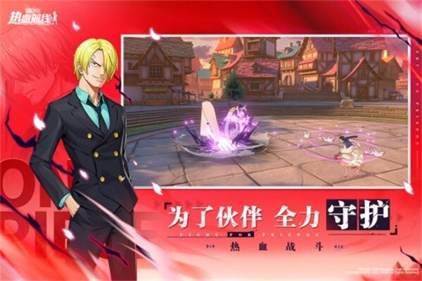 航海王热血航线手游官方正版下载