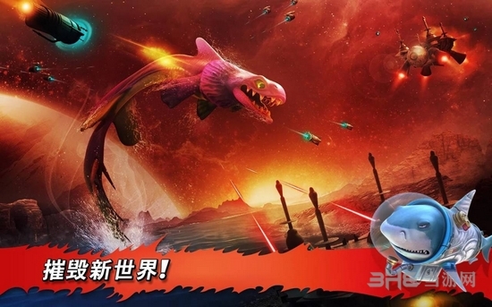 饥饿的鲨鱼进化游戏下载