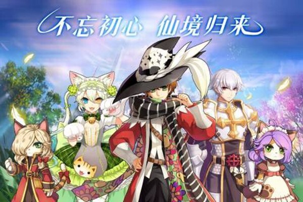 仙境传说ro可以离线挂机吗