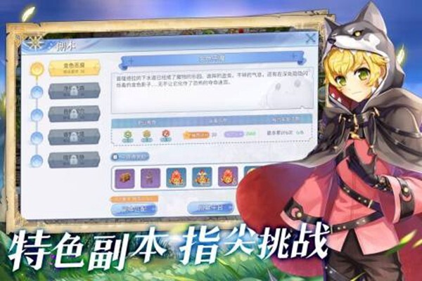仙境传说安卓游戏九游版本手游app下载