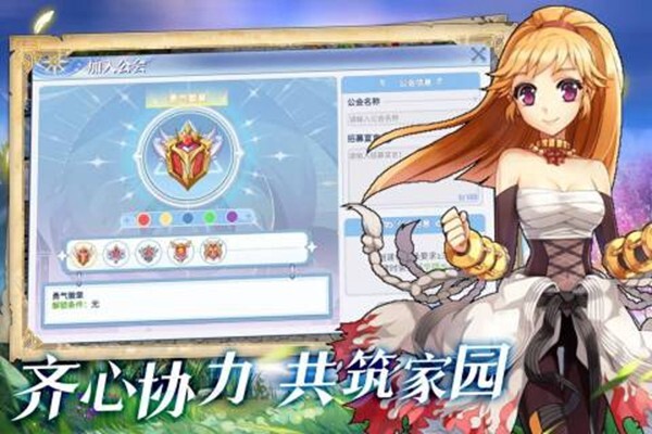 仙境传说九游版本