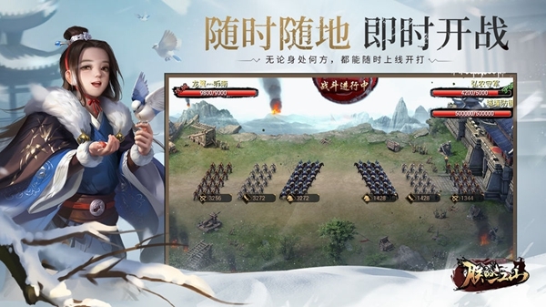 朕的江山安卓手游华为端app下载
