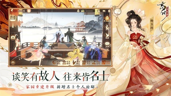 忘川风华录安卓版官方最新版v0.14.0