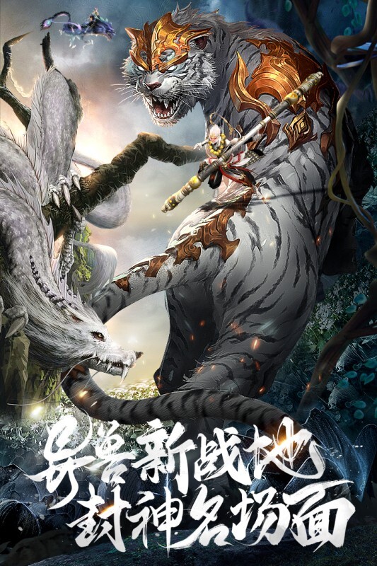 昆仑劫游戏下载