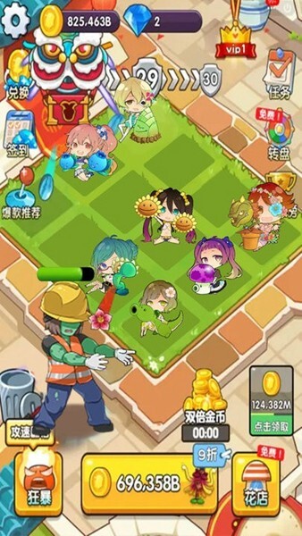植物守卫战官方最新版