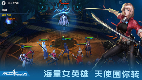 女神星球手游app哔哩哔哩版下载