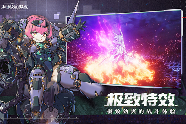 机动战姬聚变安卓版官方最新版v1.0.20