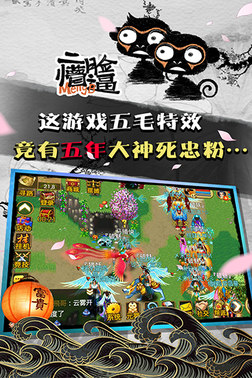 魔与道安卓版官方最新版v4.07.46