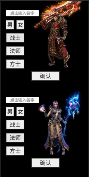 还有24小时开服2安卓版无限金币版v0.2