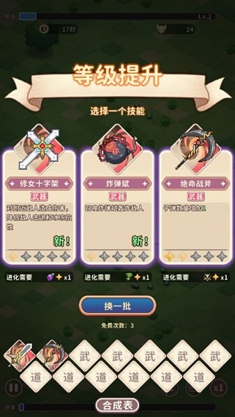 舅舅带我去异界官方最新版