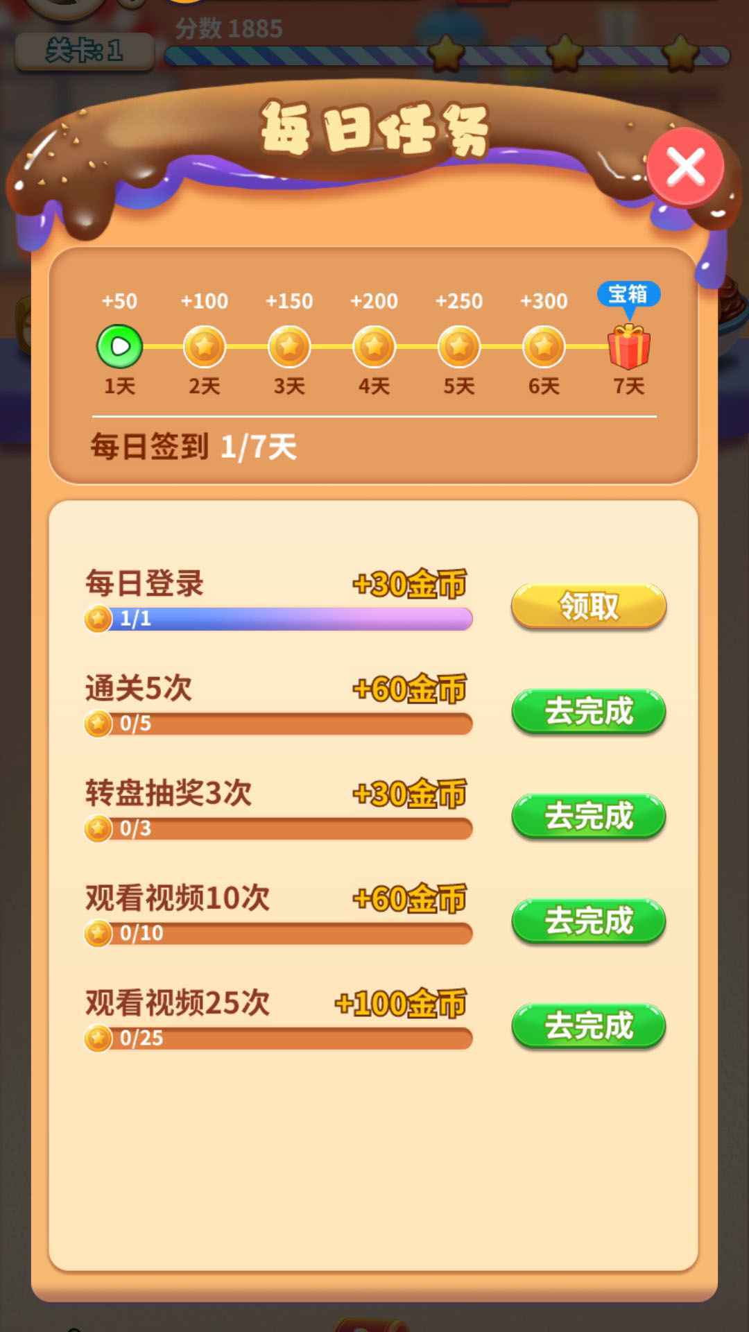 糖果点点消手游官方最新版app下载