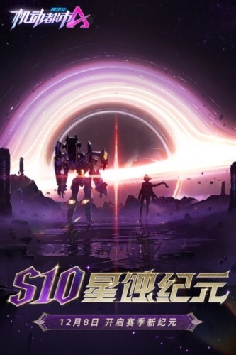 机动都市阿尔法无限资源版