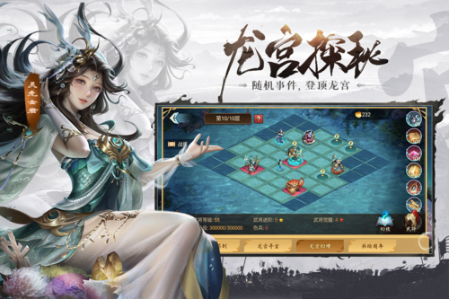 朕的江山官方最新版