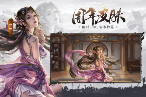 朕的江山游戏下载