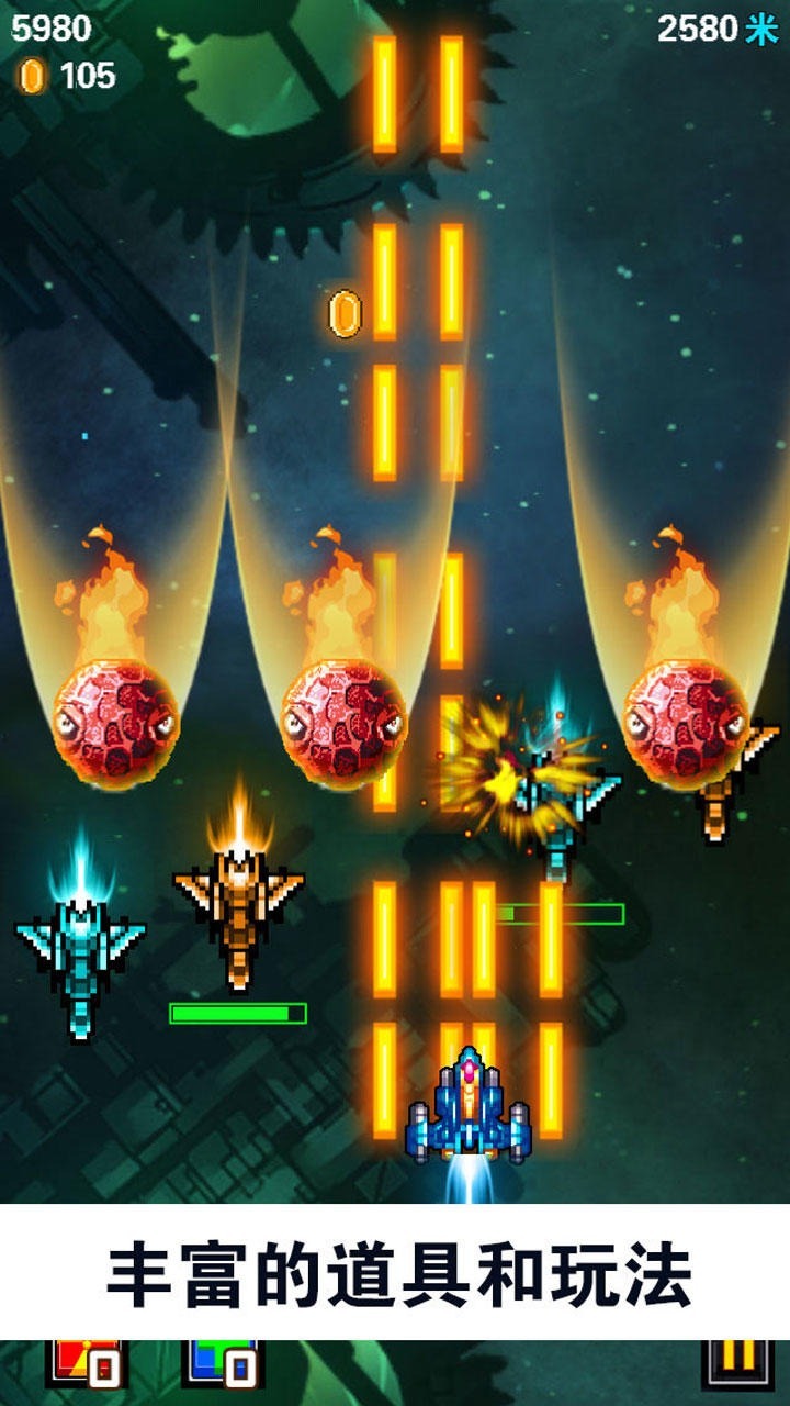 全明星战机官方最新版
