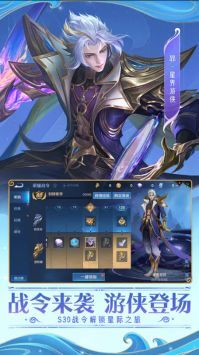 王者荣耀情人节2023安卓版官方最新版v8.2.1.9