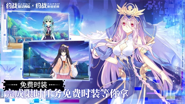 约战精灵再临安卓版变态版v4.03