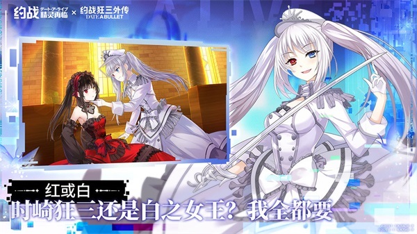 约战精灵再临变态版