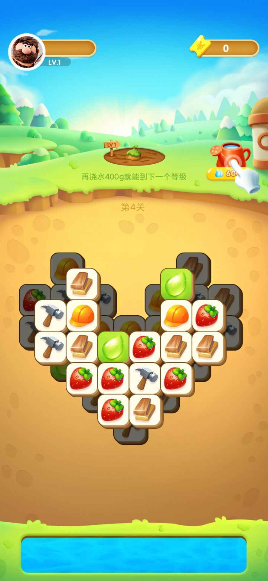 开心消消消游戏app官方最新版下载