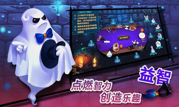 捣蛋鬼官方最新版