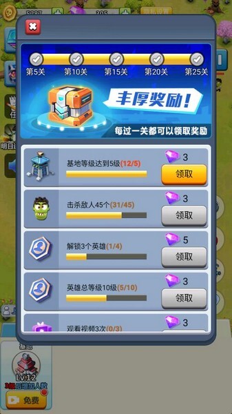 天天打僵尸免广告版