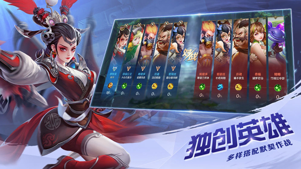 曙光英雄安卓版九游版v1.0.13.0.21