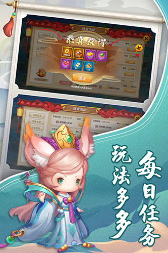 少年悟空传安卓版九游版v1.7.7