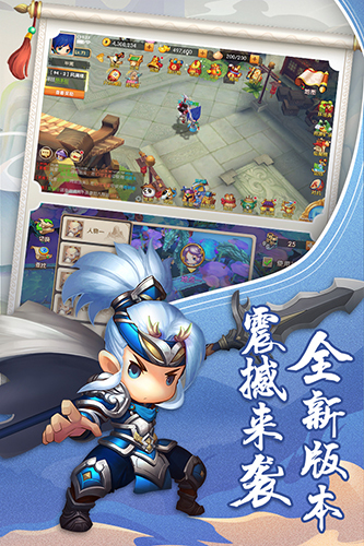 少年悟空传游戏下载