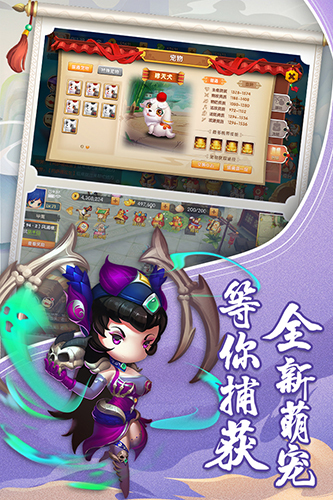 少年悟空传九游版