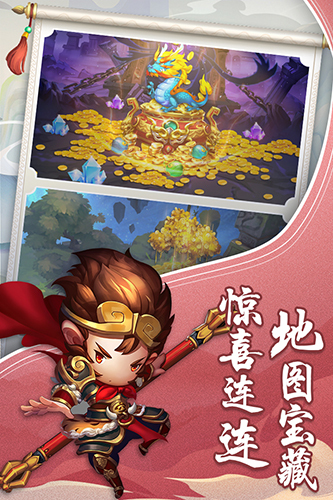 少年悟空传手游九游版游戏下载
