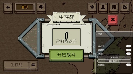 bloodybastards安卓版无限金币v1.0.0.12