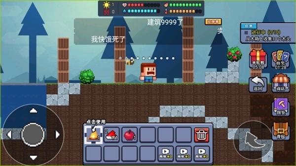 像素世界模拟器安卓版无限金币版v1.0.1