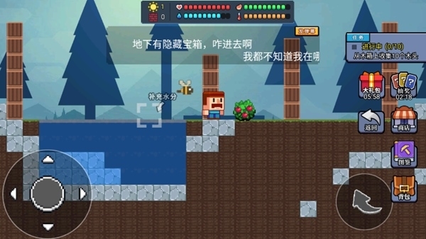 像素世界模拟器安卓手游无限金币版app游戏下载