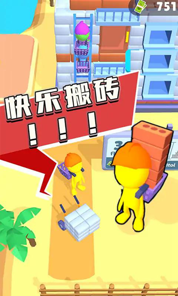 摩天大楼建造者手游官方最新版游戏下载