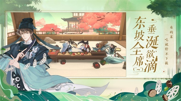 忘川风华录哔哩哔哩端