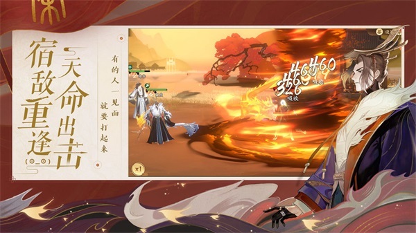 忘川风华录手游app哔哩哔哩端下载