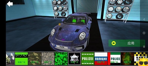 保时捷911模拟器安卓版官方最新版v1.44