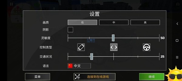 保时捷911模拟器官方最新版