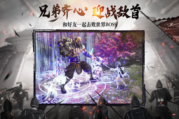 绿色征途手游华为版下载