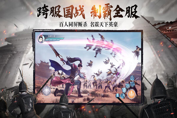 绿色征途体验服