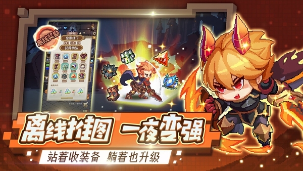 小小勇者无敌版